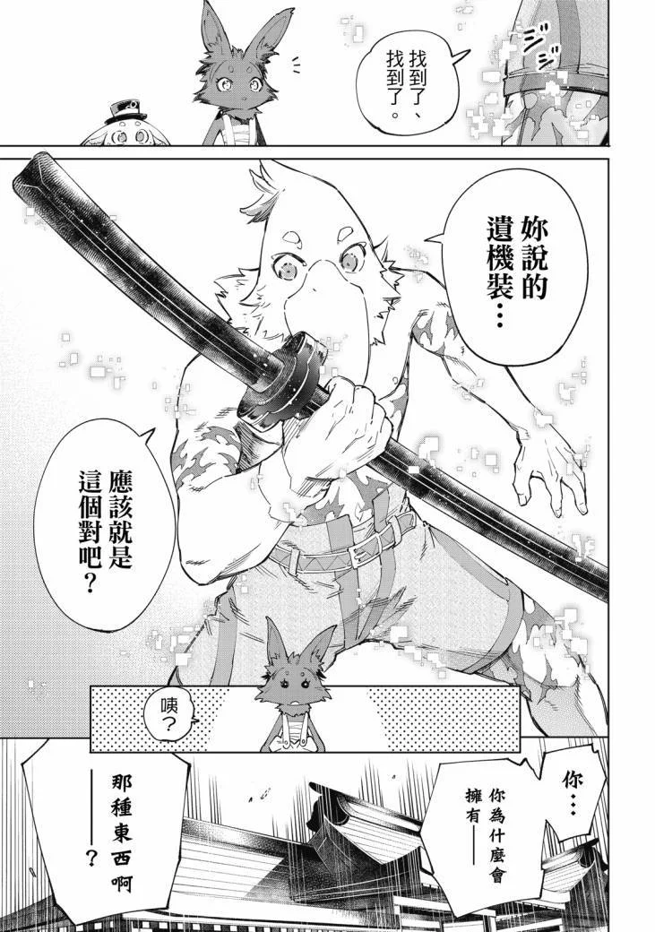 第228页