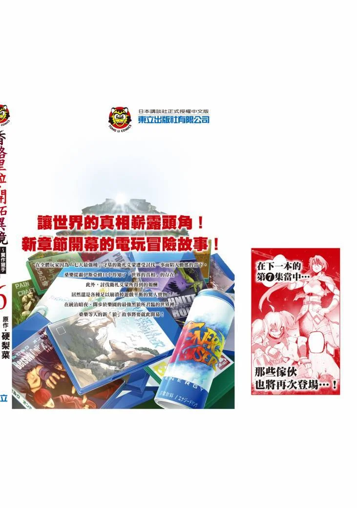 第579页