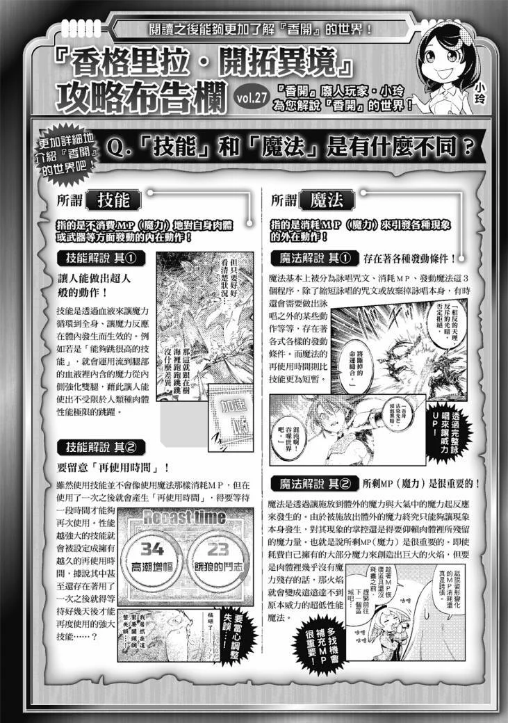 第285页