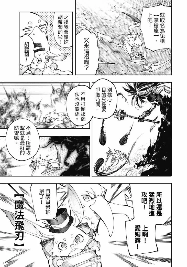 第366页