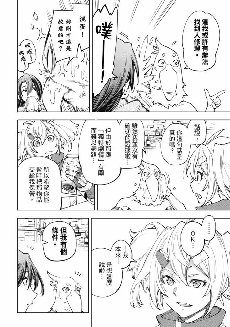 第129页