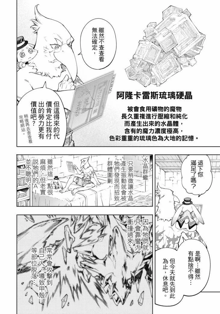 第531页