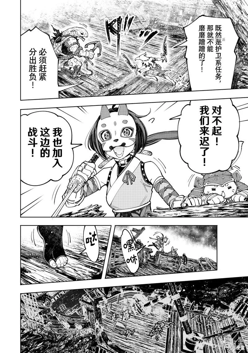 第45页