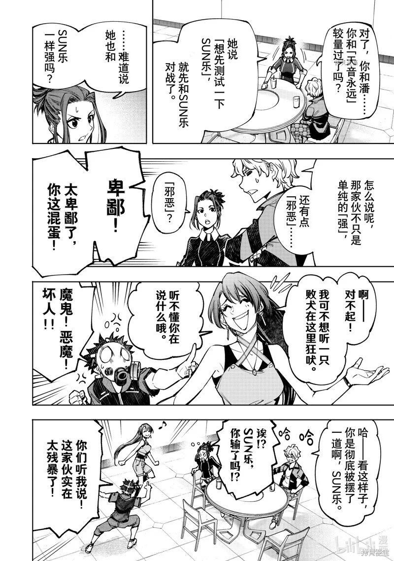 第42页