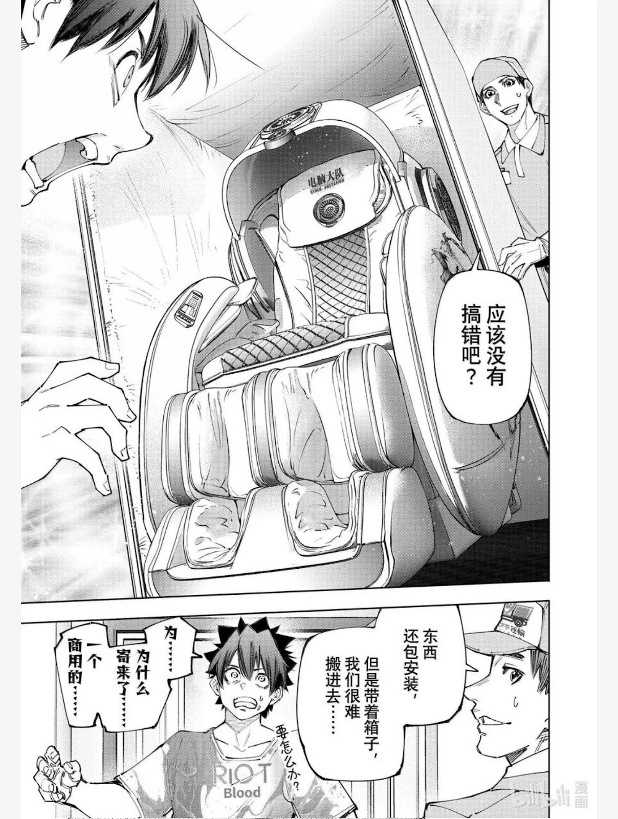 第51页