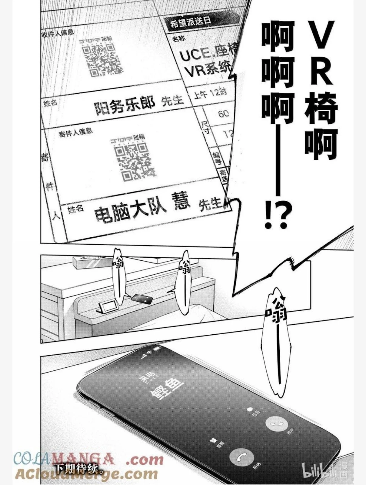 第54页
