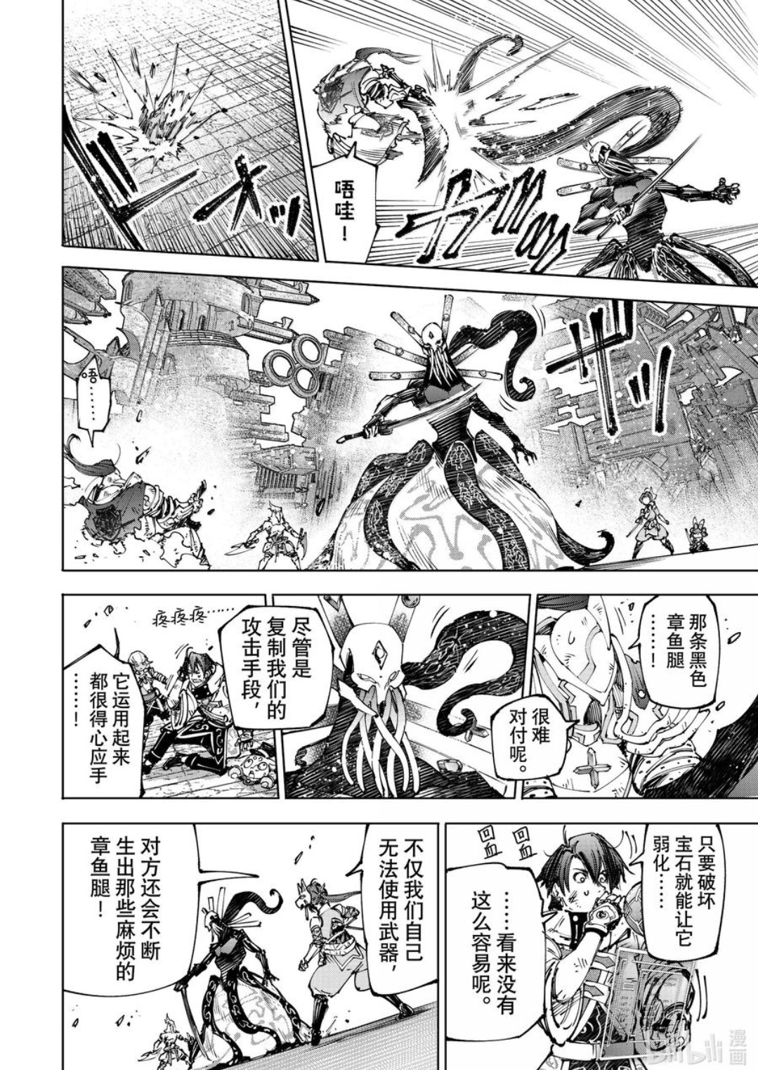 第42页