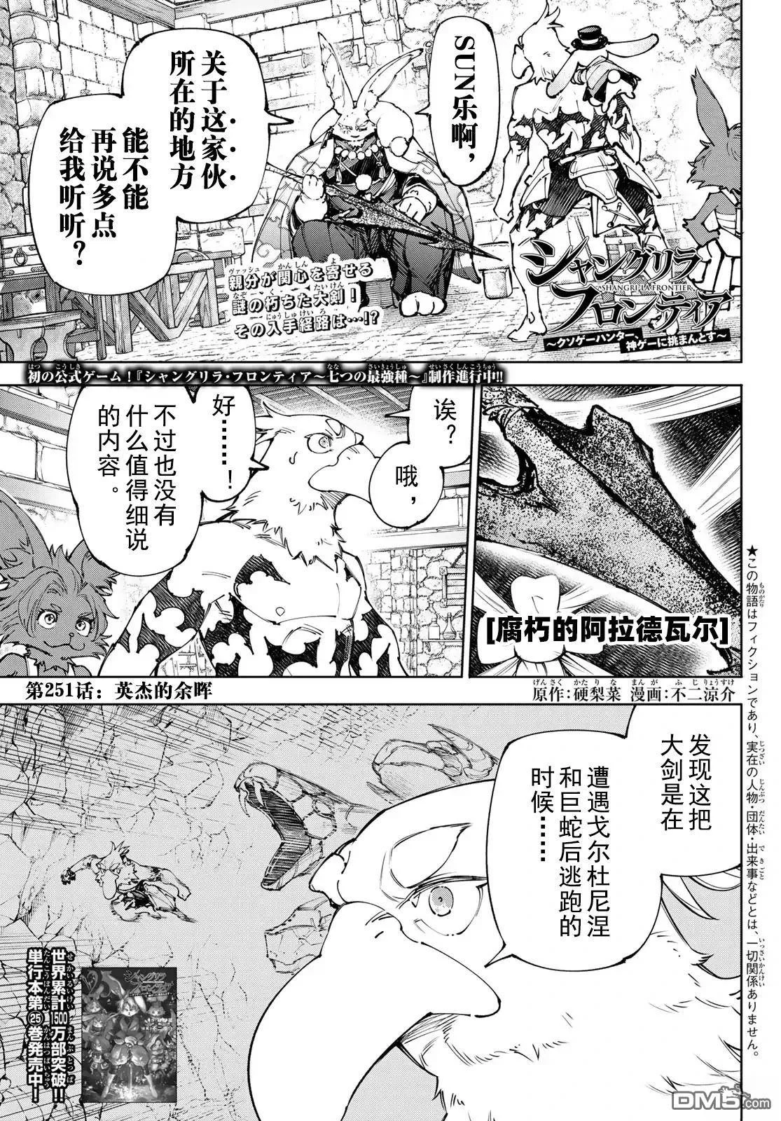 第0页