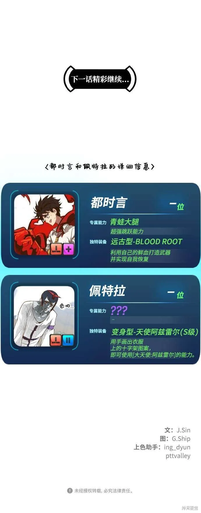 第213页