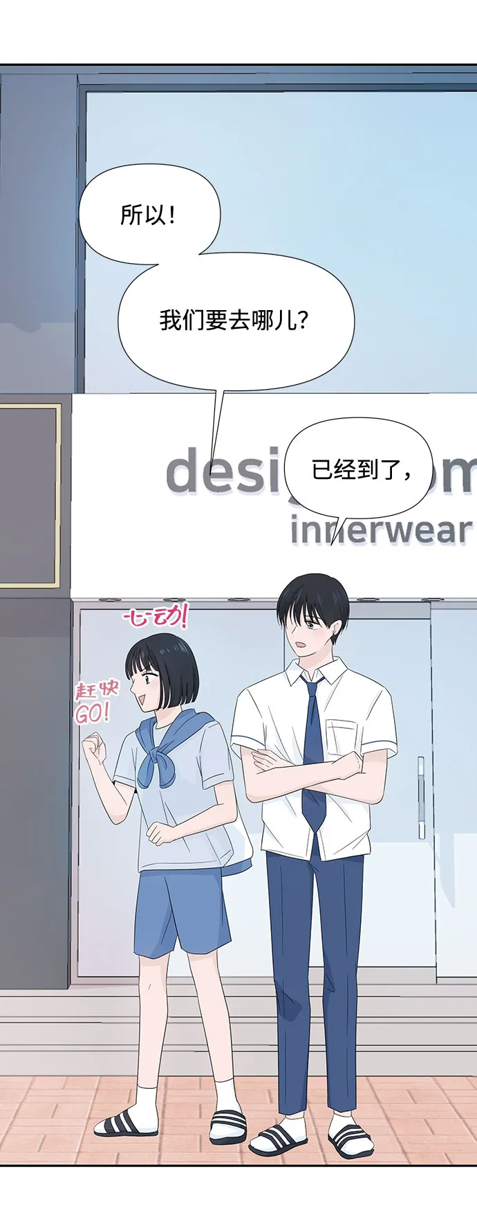 第246页