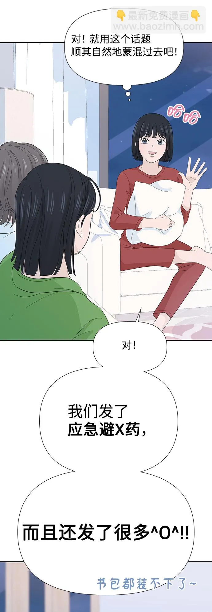 第210页