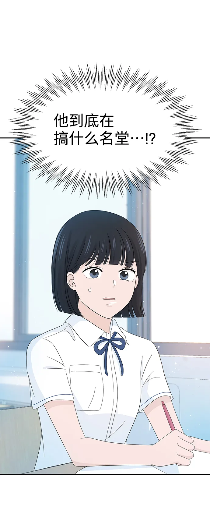 第243页