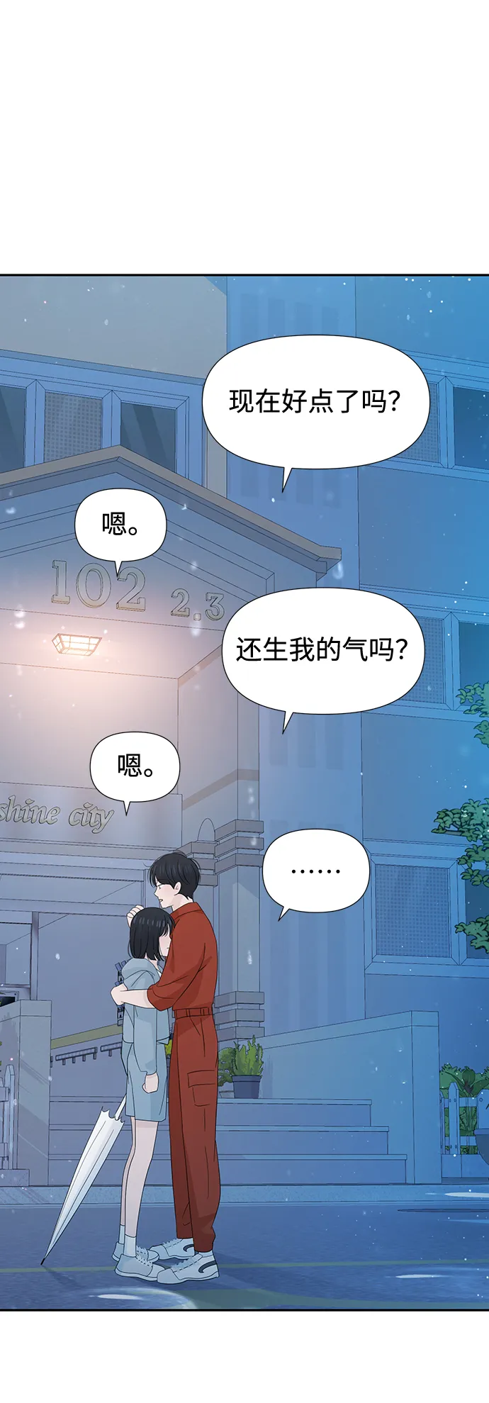 第213页