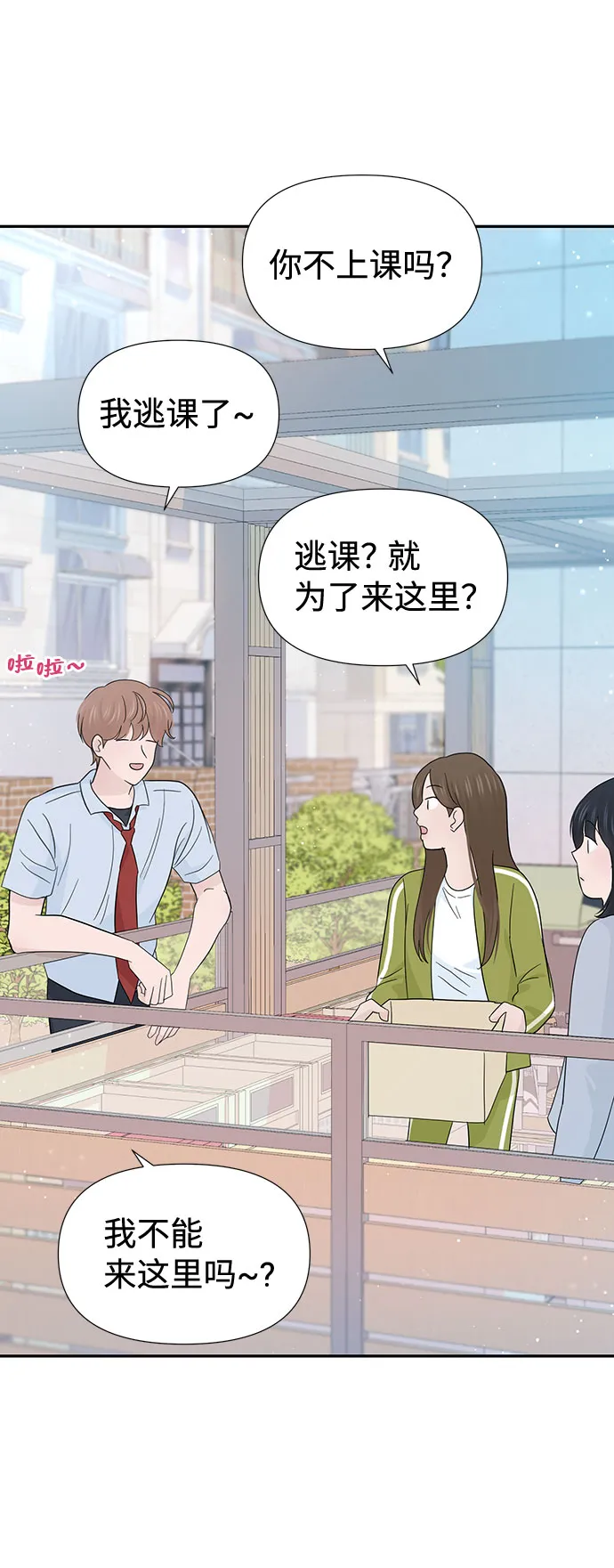 第150页