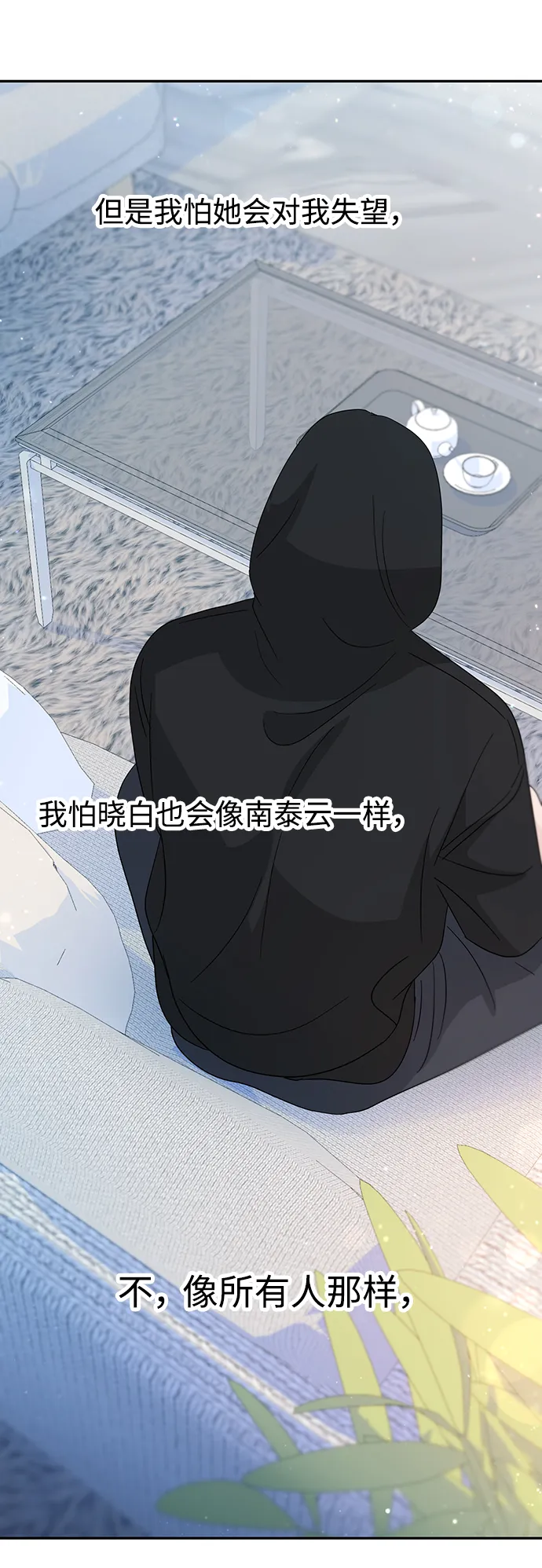 第216页