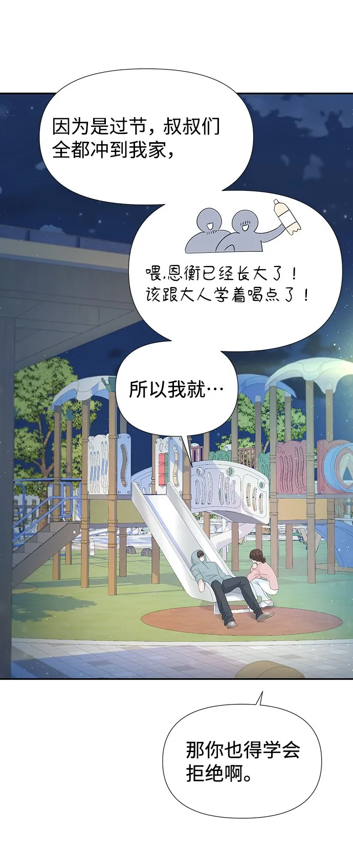 第96页