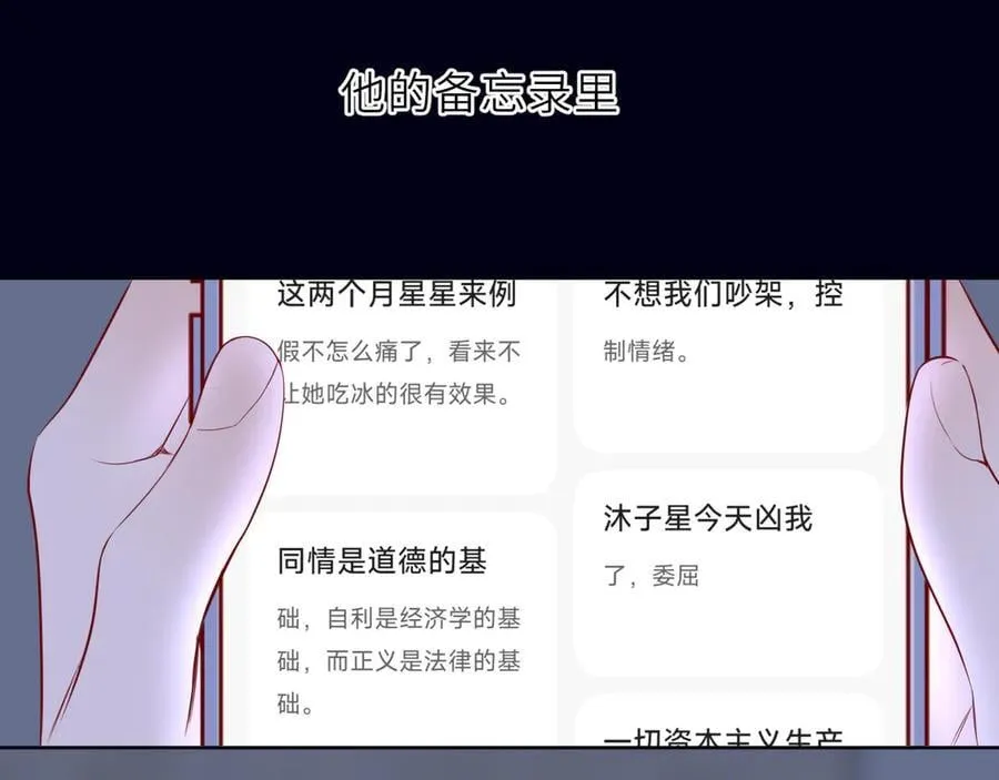 第210页