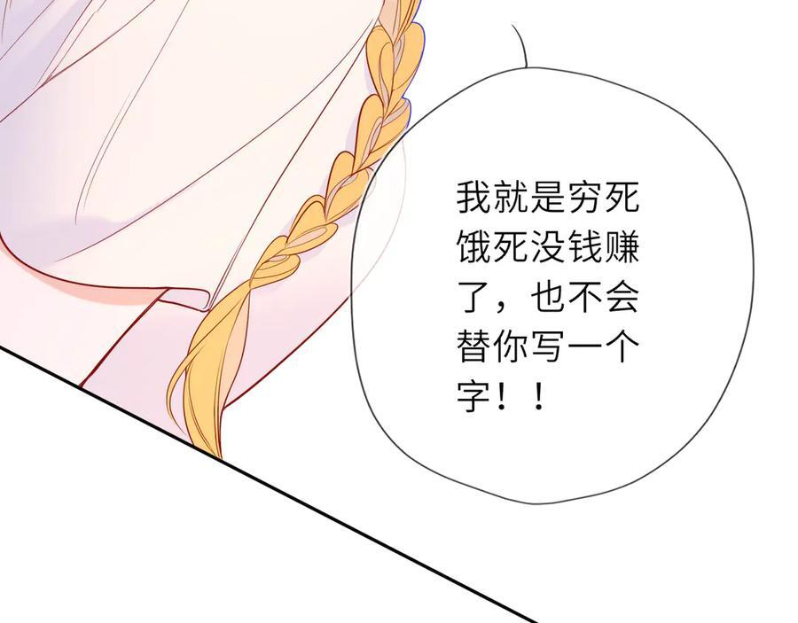 第261页
