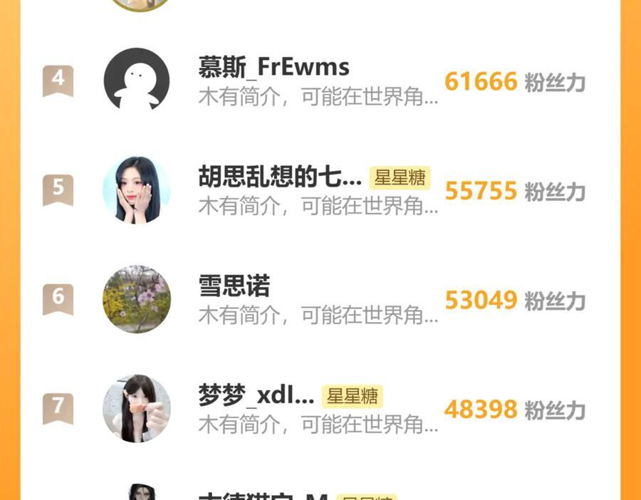 第297页