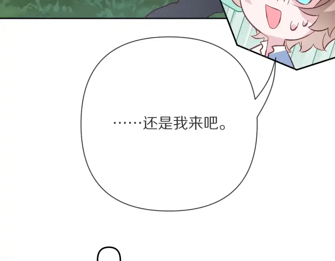 第207页