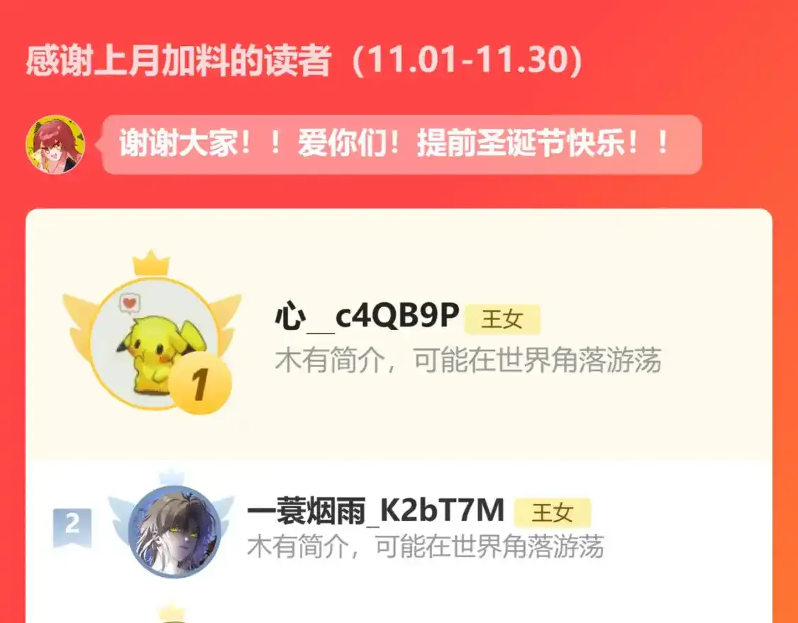 第525页