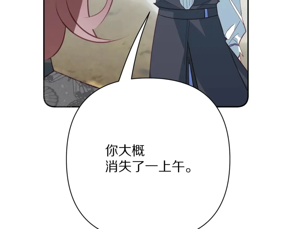 第279页