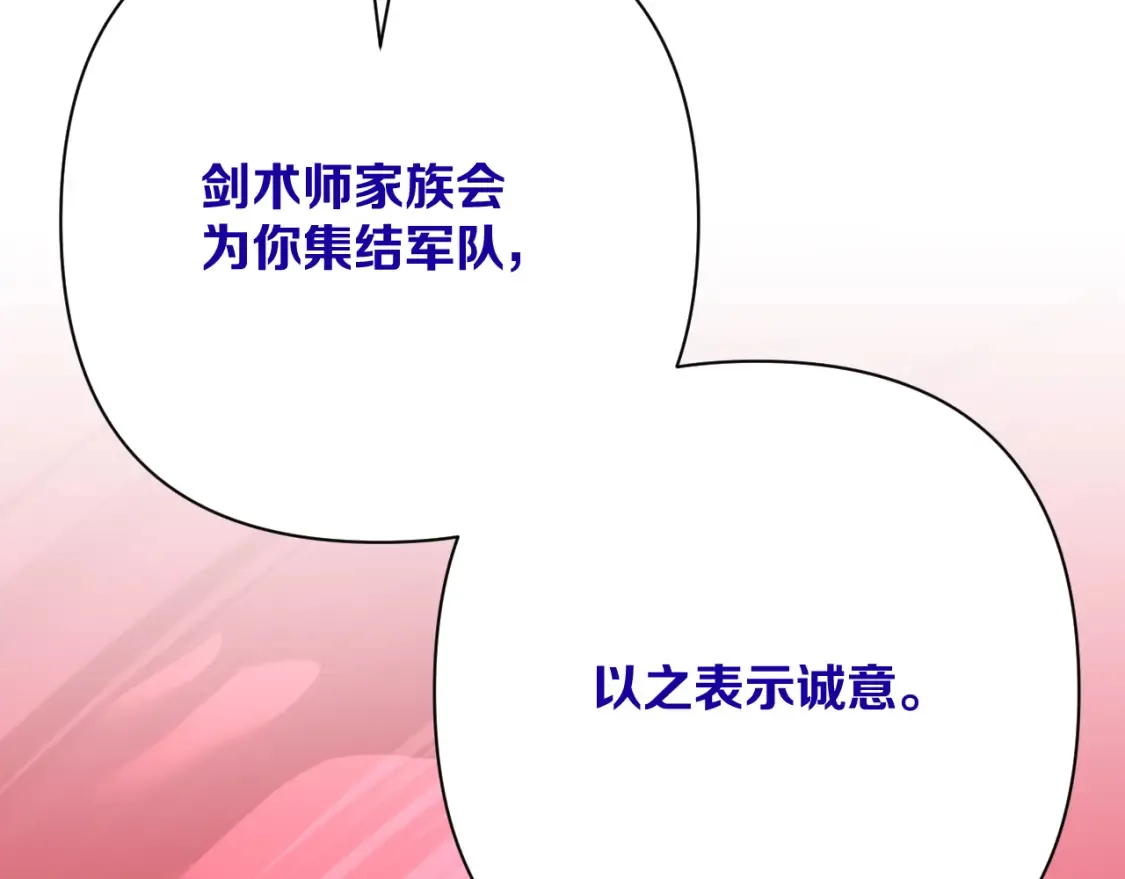 第420页