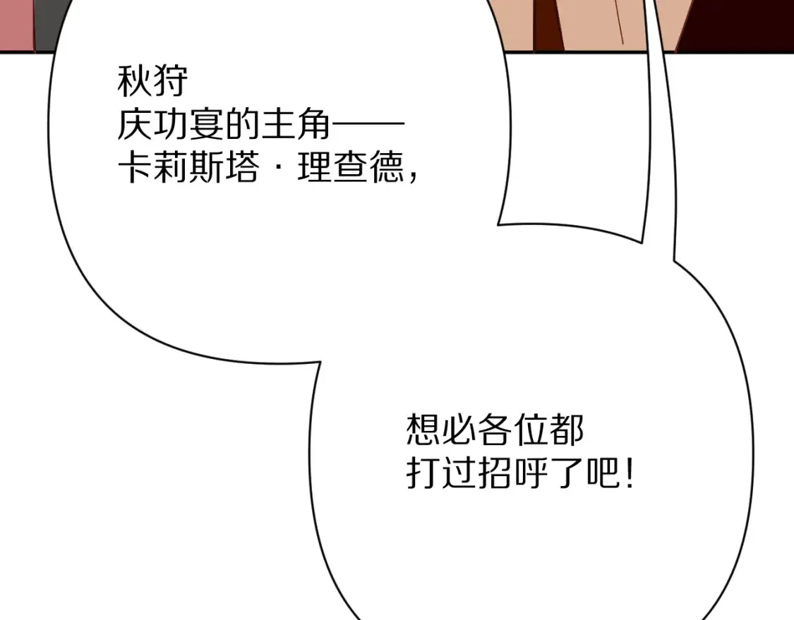 第570页