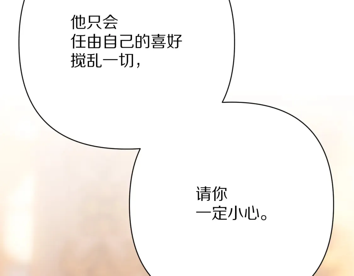 第255页