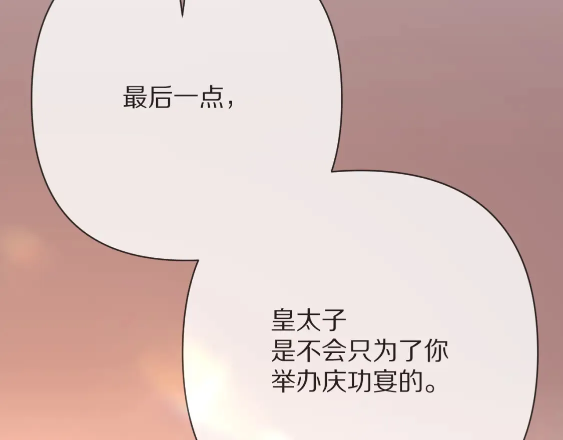 第234页