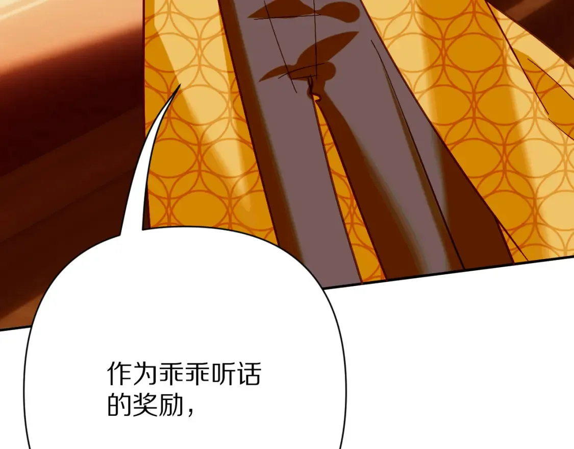 第525页