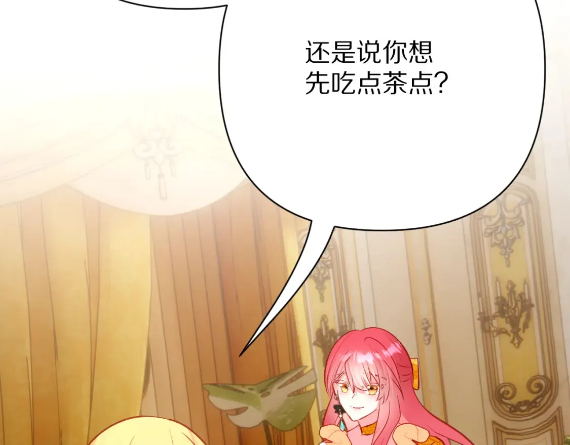 第534页
