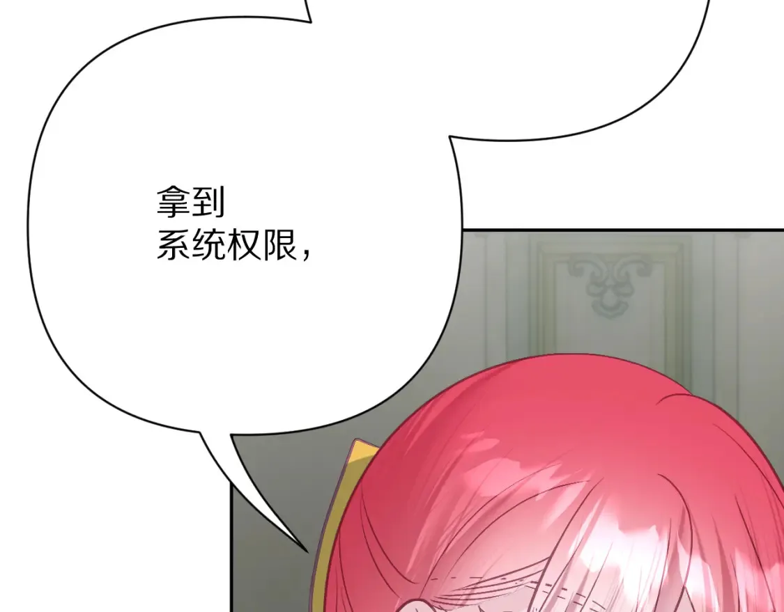 第300页
