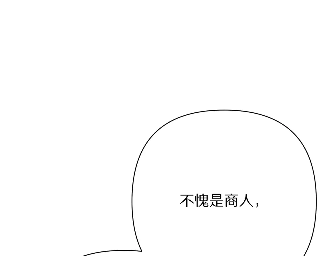 第486页