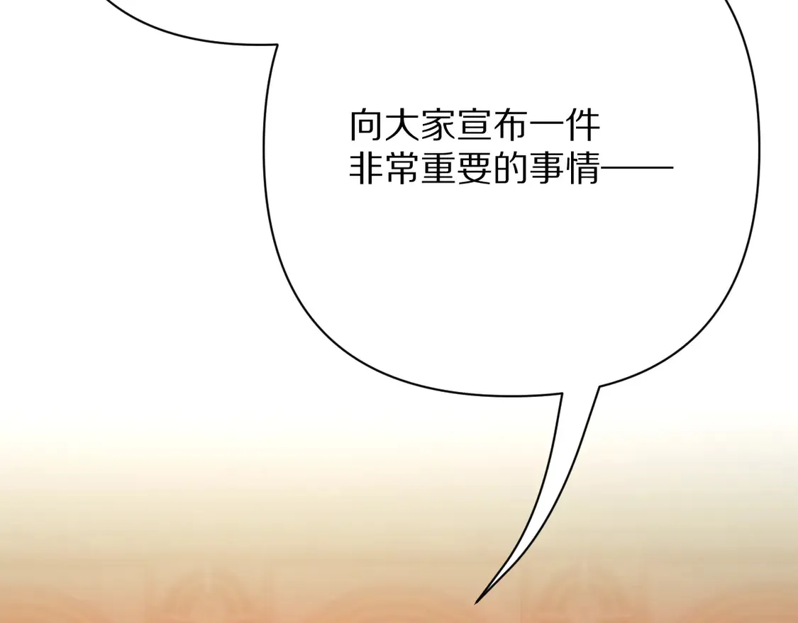 第261页
