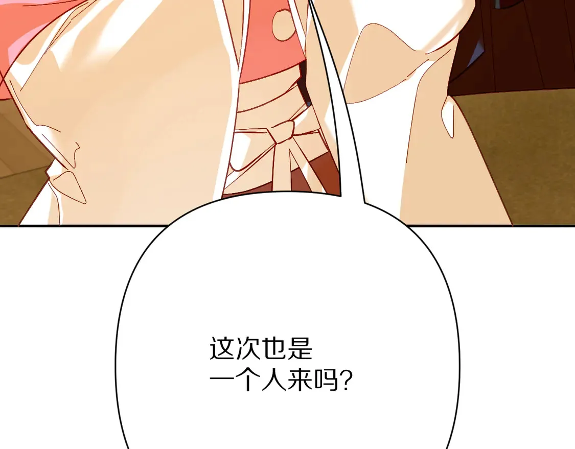 第357页