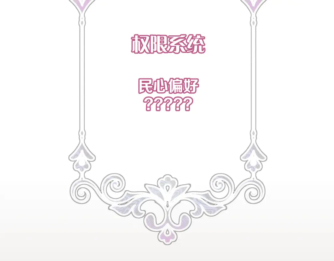 第513页