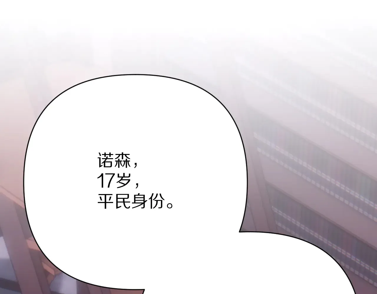 第384页