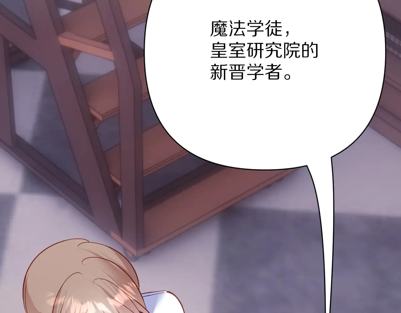 第387页