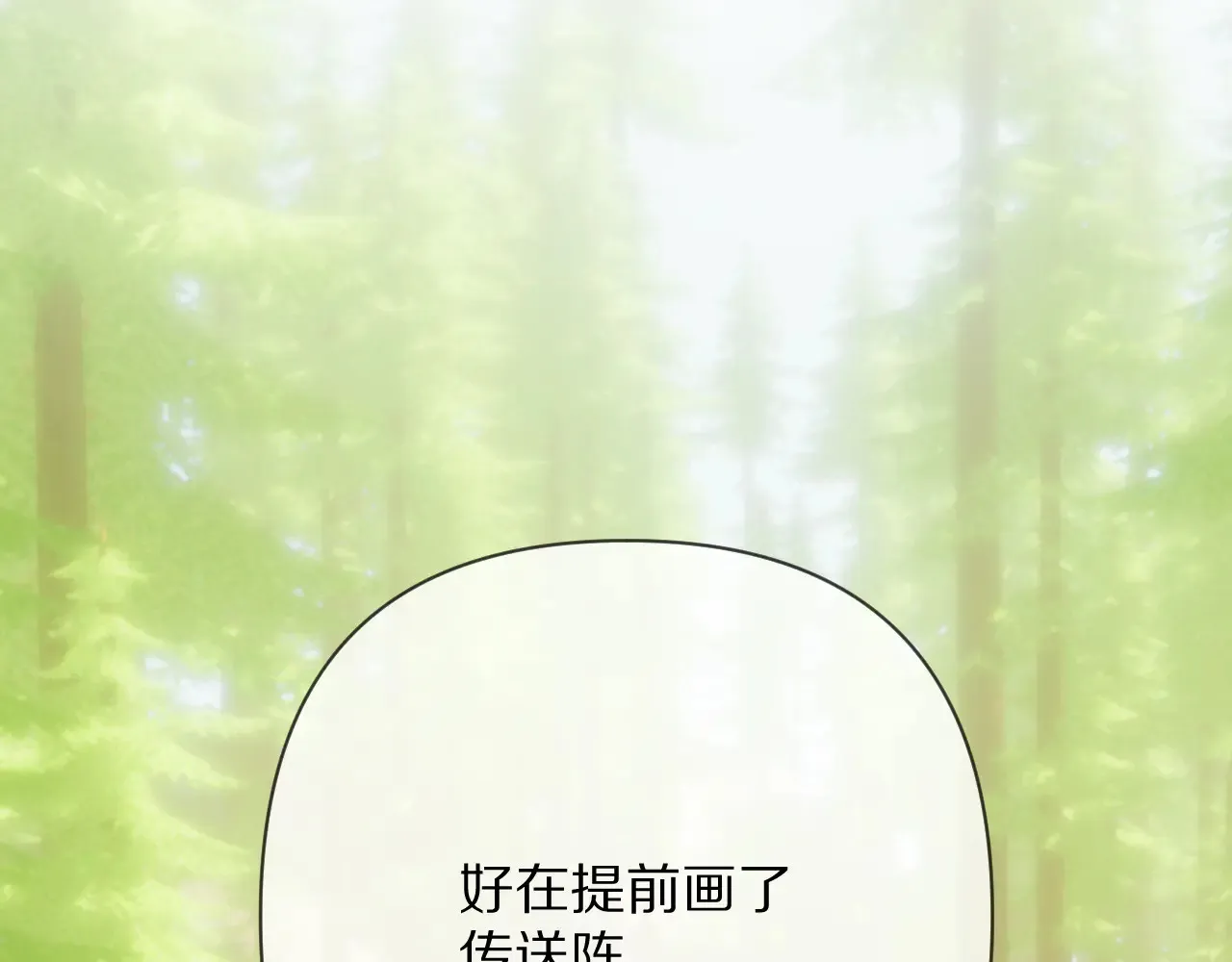 第207页