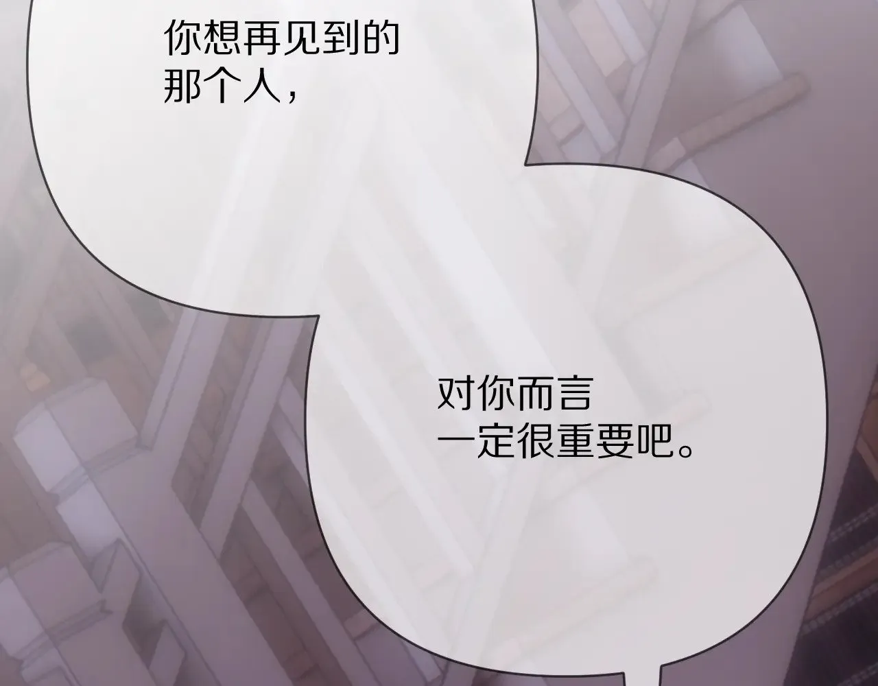 第261页