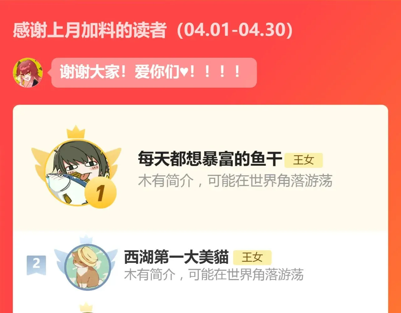 第696页