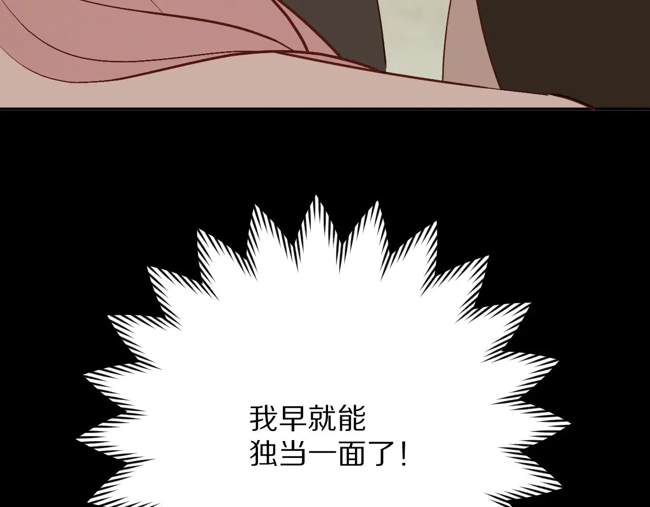 第282页