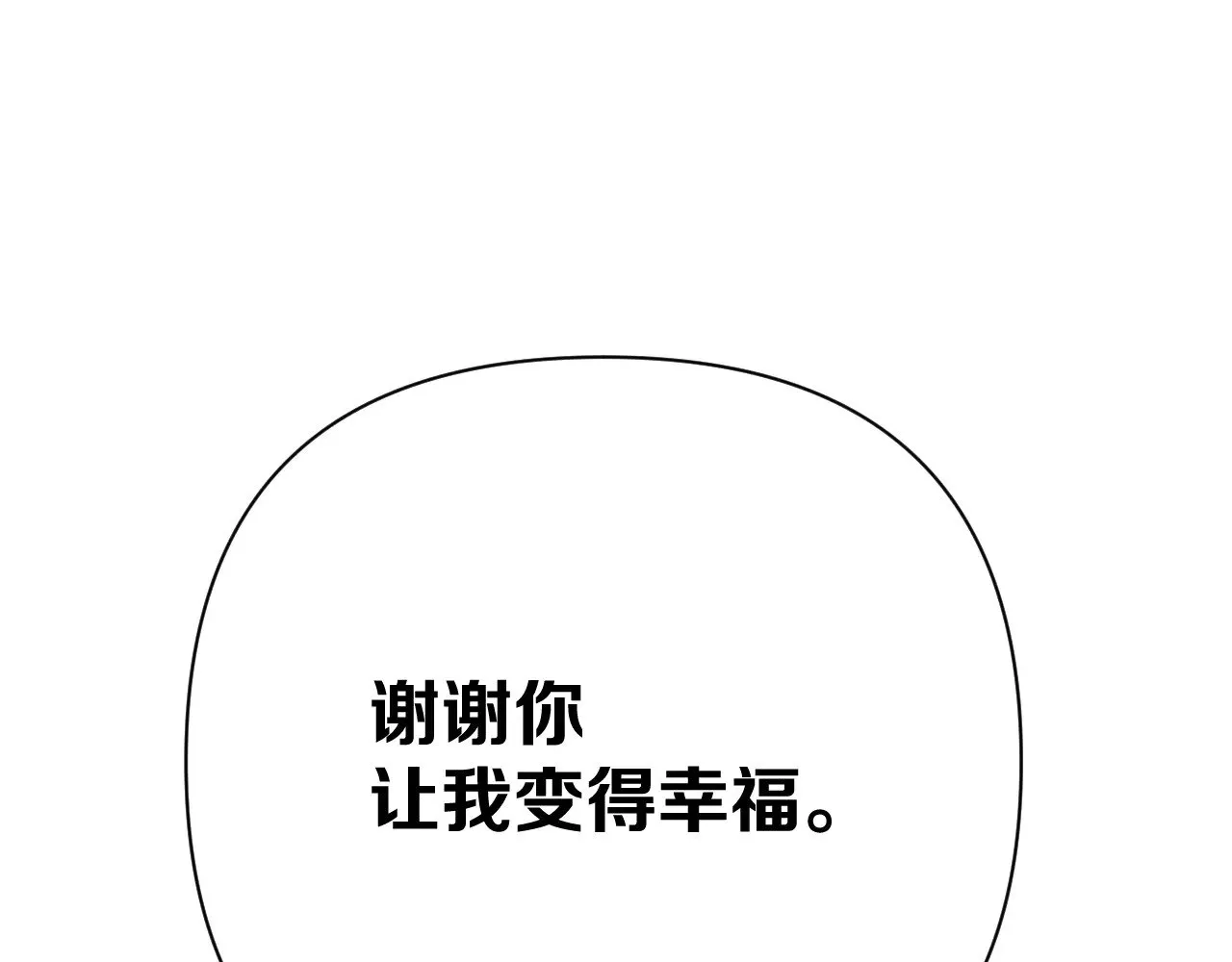 第360页