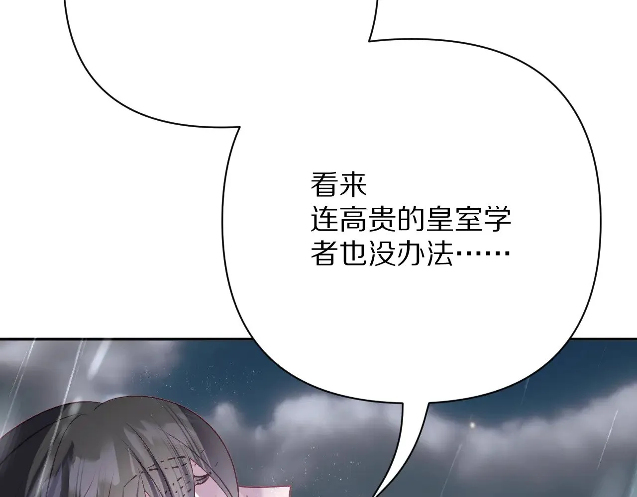 第510页