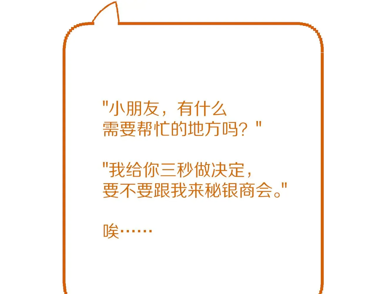 第744页