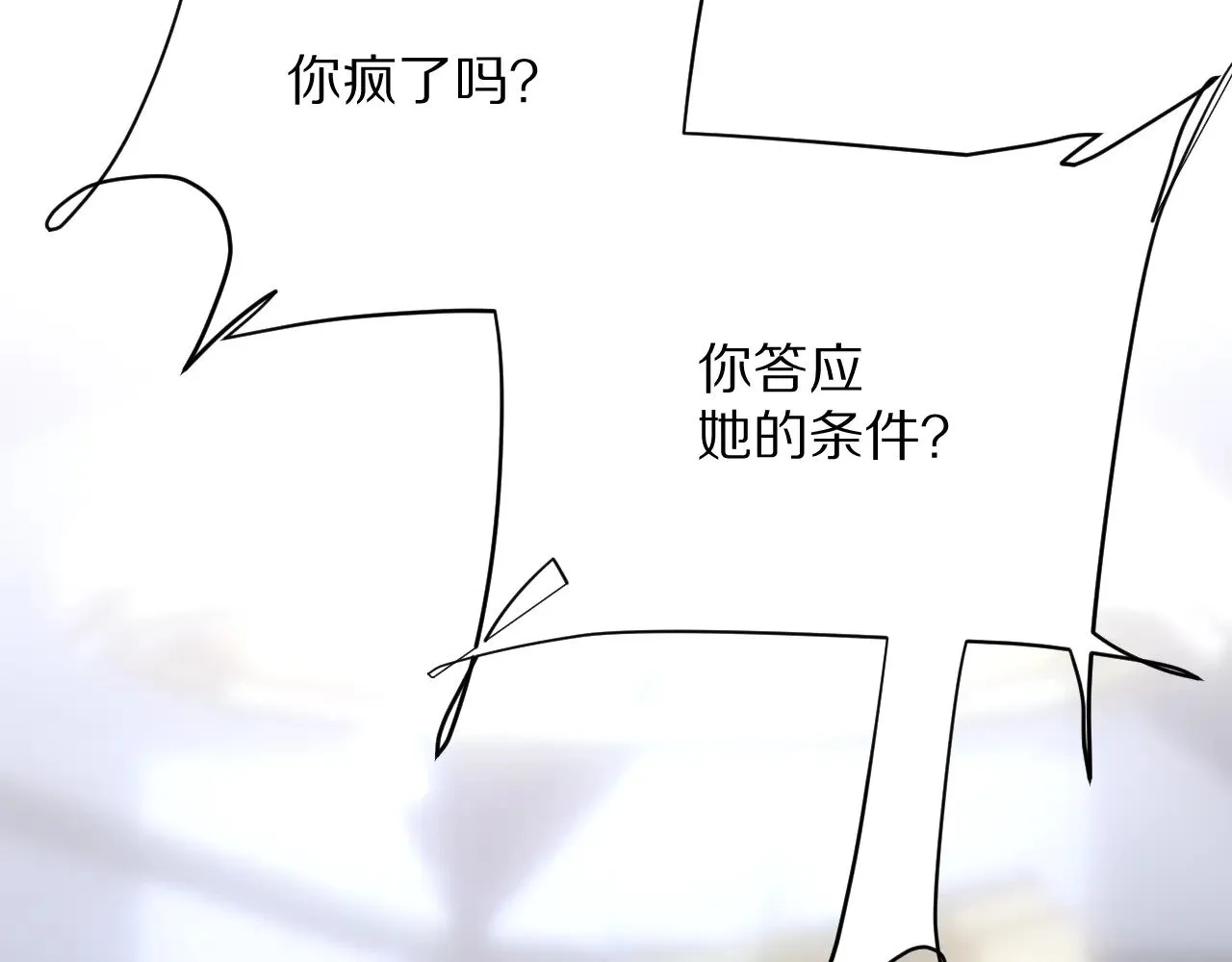 第486页