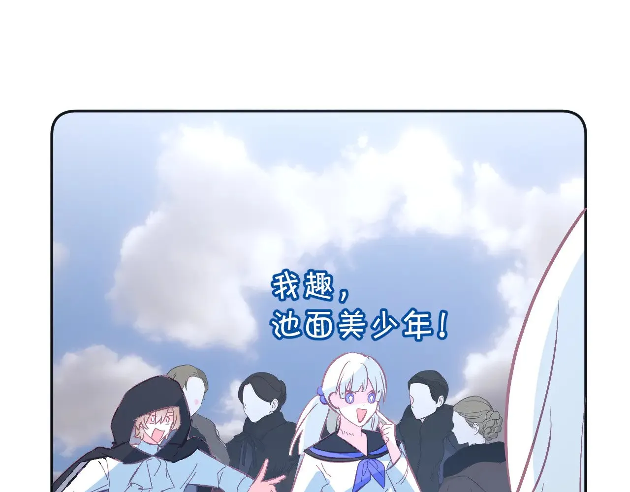 第210页