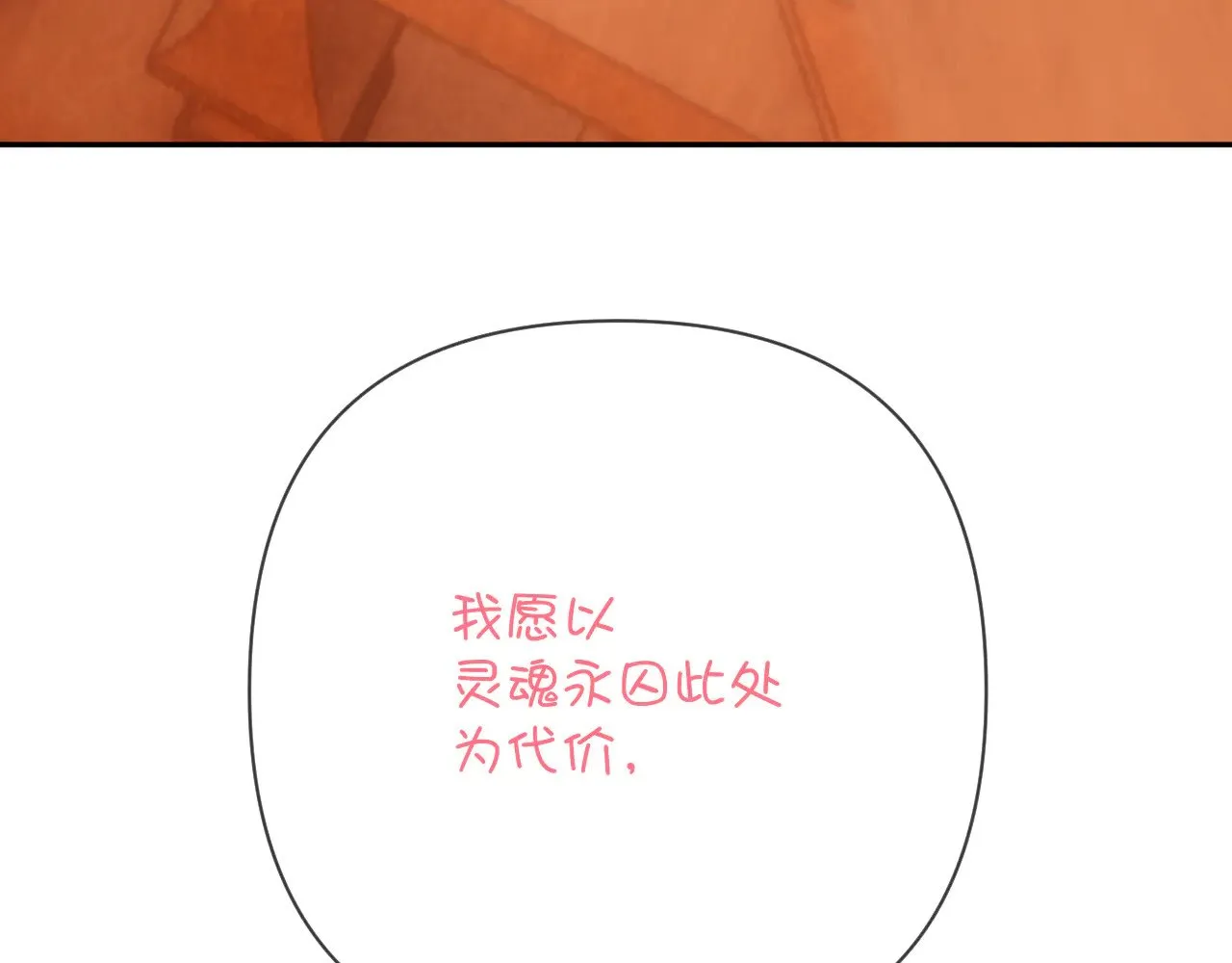 第606页