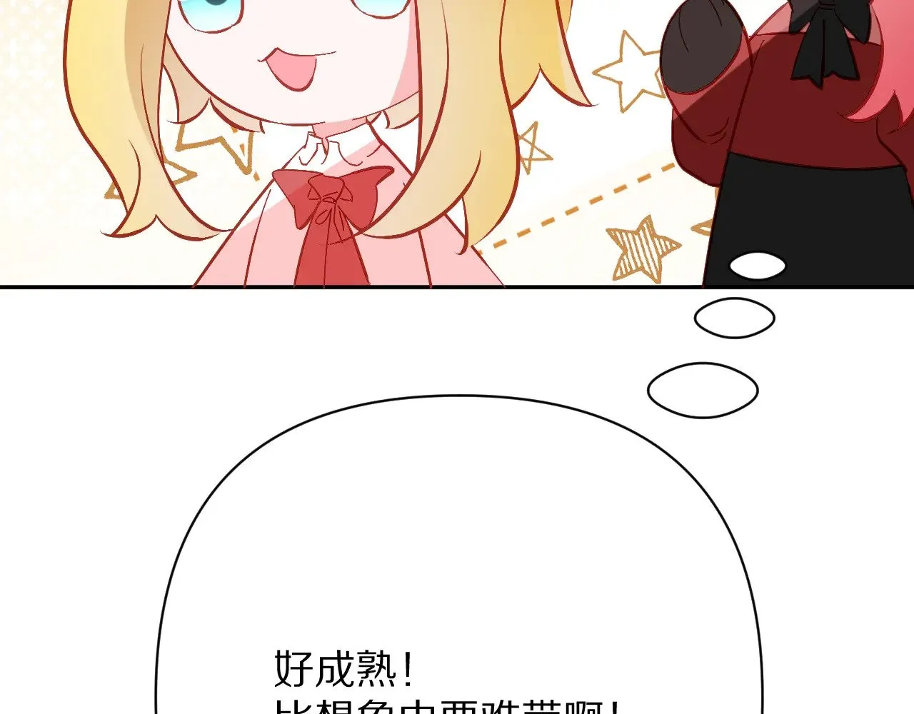 第519页